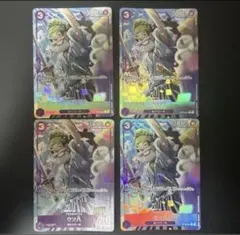 ウソ八　パラレル 4枚