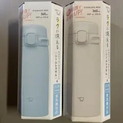 象印ステンレスマグシームレスせん360ml食洗機対応2セットのサムネイル