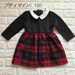 黒・赤チェック 長袖ワンピース