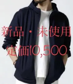 新品・未使用　ナノ・ユニバース　ニットサッカーZIPパーカー