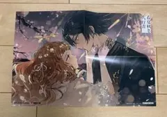 chara創刊25周年記念原画展 二重螺旋 ポストカード - メルカリ