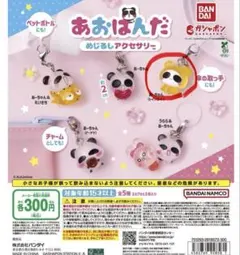 Item thumbnail for item dc11e2d2-eba8-4c33-a567-360c7c7521e2