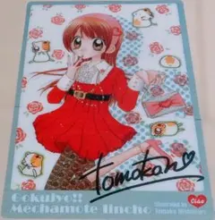 Item thumbnail for item 663239ea-1aed-4332-8378-a81969c4c0f1