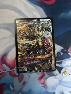 シデンシーザー