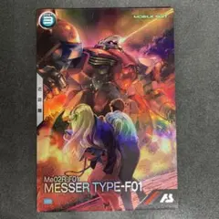 アーセナルベース 閃光のハサウェイ プロモーションカードパック 未