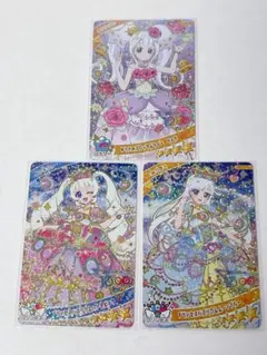 【アイプリ】ひまり・みつき・リング　プリンセスバズリウム　3枚セット