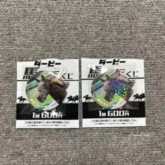 ダービー馬列伝くじ　トレーディング缶バッジ　オルフェーブル　ノーマル　ホログラム