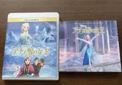「アナと雪の女王」MovieNEXと2-DISC DELUXEサウンドトラック