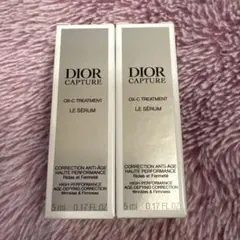 DIOR カプチュール ルセラム 5ml 2個セット