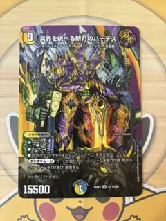 2026年最新】冥界を統べる新月のハーデスの人気アイテム - メルカリ