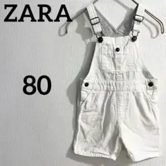 ZARA キッズ ベビー ホワイトデニム ショートオーバーオール サロペットのサムネイル