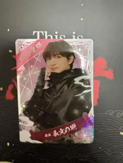 忍コレ 川﨑皇輝