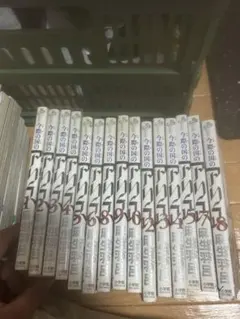 今際の国のアリス 全巻 ＋α 1.2.3以外帯付き 全巻セット】今際の国のアリス ＜全18巻セット＞: 中古 | 麻生羽呂