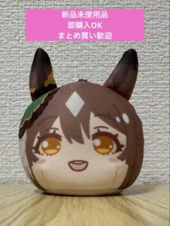 ウマ娘 サトノダイヤモンド にぎにぎおまんじゅう　キーホルダー