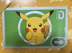2026年最新】ピカチュウsuicaの人気アイテム - メルカリ