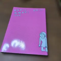 Item thumbnail for item 74c743b9-a816-4c28-8be8-dc13ac3f7f33