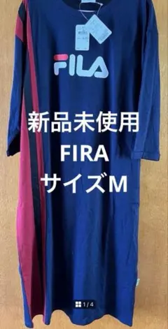 新品未使用　FILA ロングワンピース ネイビー/ワインレッド 半袖　サイズM