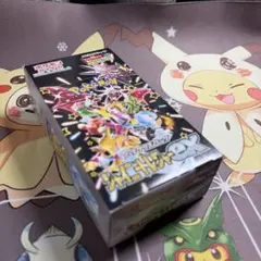 2026年最新】シャイニートレジャーEX box シュリンクなしの人気