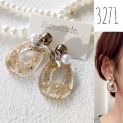 金箔 クリア ドロップ パール 大粒ビジュー ハンドメイド ピアス イヤリング