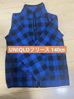 UNIQLOフリース 140㎝
