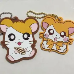 とっとこハム太郎 キーホルダー ストラップ 一番くじ