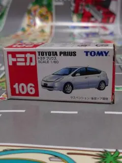 トミカ　106　トヨタ　プリウス　SCALE　1/60　1台のサムネイル