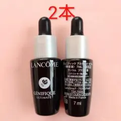 【ランコム】ジェニフィック アルティメ セラムのサムネイル