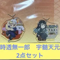 鬼滅の刃 全集中展 ご当地イラストアクリルチャーム 福岡 時透無一郎 宇髄天元