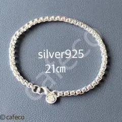 【早い者勝ち】シルバー925 ロールチェーン　ブレスレット　メンズ　21cm