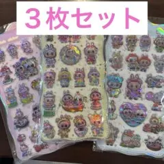 ラブブオーロラシール