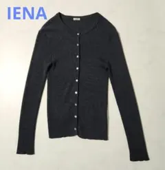 IENA★ウール100　3x3リブクルーネックカーディガン