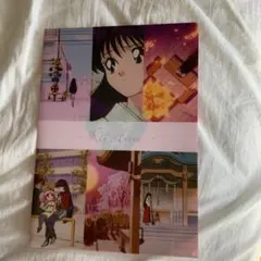 セーラームーン　一番くじ　乙女の変身　クリアファイル　火野レイ　セーラーマーズ