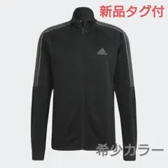 【タグ付き新品】adidas トラックスーツ ブラック/グレーアディダスジャージ