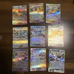 ポケモンカード テラスタルフェスex ブイズ RR（9種、9枚）