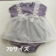 フリル付きロンパース 70