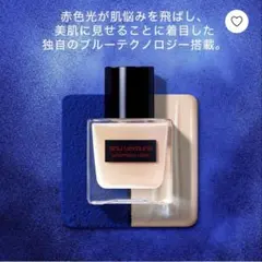 shu uemura★アンリミテッドケアツヤセラムファンデーション★574のサムネイル