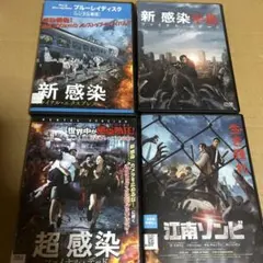 ☆専用☆アラーム・フォー コブラ11 DVD 4シリーズセット - メルカリ