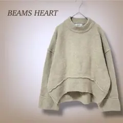 ビームスハート モックネック ニット セーター ドロップショルダー ゆったり F