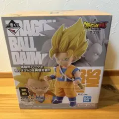 ドラゴンボール 一番くじ　ダイマ Bタイプ フィギュア