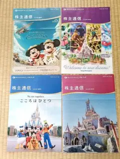 2026年最新】オリエンタルランドの人気アイテム - メルカリ