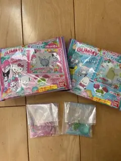 サンリオ　グミチュアチャームGUMMYグミ&ミニポーチ