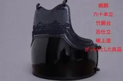 Item thumbnail for item 08689c29-b47f-4822-ac35-0b080405e458