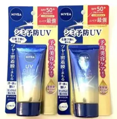 NIVEA ディーププロテクト＆ケアエッセンス 日やけ止め　50g×2のサムネイル