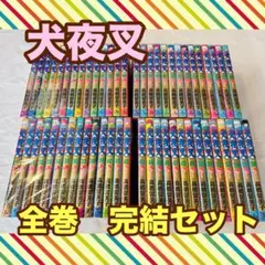 37冊】児童書まとめ売り サバイバル・おしりたんてい・おばけずかん