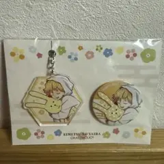 鬼滅の刃 ピンバッジ キーホルダー セット 我妻善逸