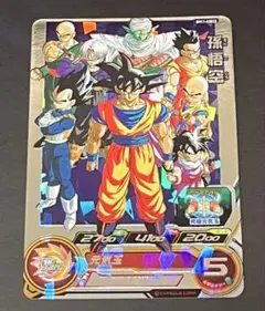 スーパードラゴンボールヒーローズ 孫悟空 BM11-ASEC2のサムネイル