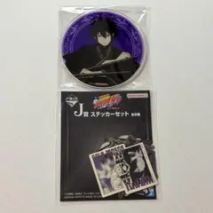 家庭教師ヒットマンREBORN! マルチプレートコレクション 雲雀恭弥