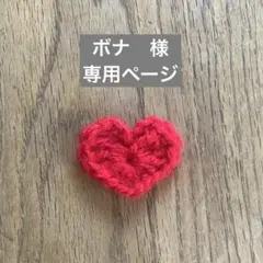 コースター　かぎ編み　エコたわし　アクリルたわし　セット　アクリルタワシ手編み⑤