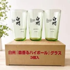 白州「森香るハイボール」グラス4個セット＋白州ミニボトル 白州『森香るハイボール』グラス3個入り - メルカリ