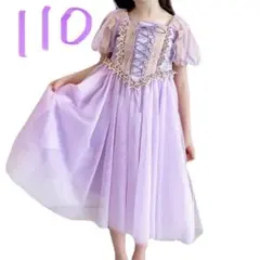 110サイズプリンセスラプンツェル風 ドレス リボンチュール コスプレ2200
